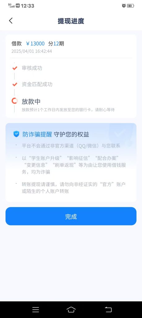 网贷口子—身份证+手机号，额度6000到20000超低门槛-口子交流